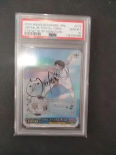 レア　未開封　非売品　キャプテン翼　トレーディングカード　トレカ　岬太郎 Amazon.co.jp: キャプテン翼FCG CT01-002 岬太郎（UR ウルトラ