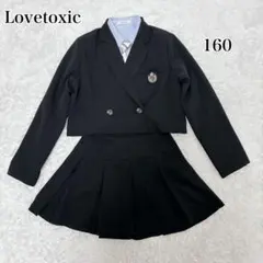 Lovetoxic ラブトキシック 卒服 フォーマルスーツ 5点　L 160