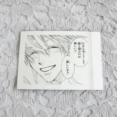 丸様 リクエスト 2点 まとめ商品