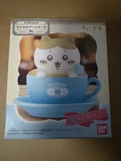ちいかわ キャラテアートケース ハチワレ②
