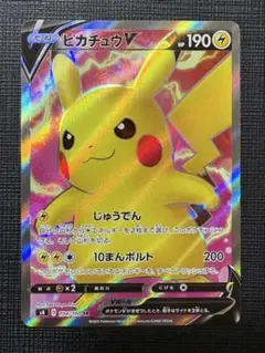2026年最新】ピカチュウv sr 104/100の人気アイテム - メルカリ