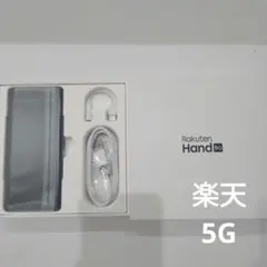 Rakuten Hand 5G　P780　blackのサムネイル