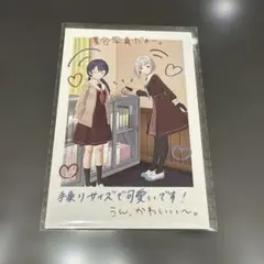 2026年最新】ポラロイド風カード 蓮ノ空の人気アイテム - メルカリ
