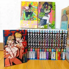 2025年最新】チェンソーマン 1巻 初版の人気アイテム - メルカリ