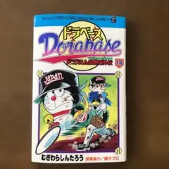 Item thumbnail for item aa1869fc-8a95-43a9-8c28-e4924839b667