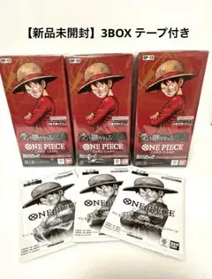 【新品未開封】ワンピースカードゲーム　受け継がれる意志3BOX プロモ付き　④