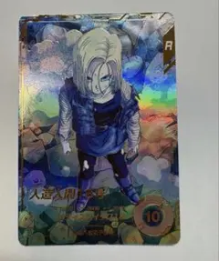 ドラゴンボールダイバーズ SDV4パラレルセット 楽天市場