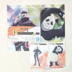 一番くじ 呪術廻戦 F賞 クリアファイル E賞 アクリルスタンド 五条悟 パンダ