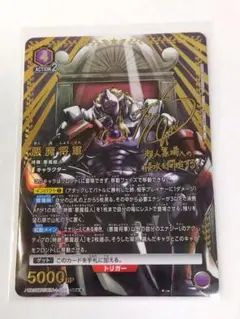 2025年最新】悪魔 ユニオンアリーナの人気アイテム - メルカリ