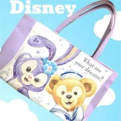 ディズニー ステラルー トートバッグ パープル Disney ダッフィ