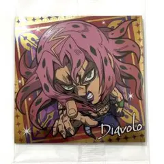 にふぉるめーしょん ジョジョの奇妙な冒険 ウエハース シール ディアボロ R