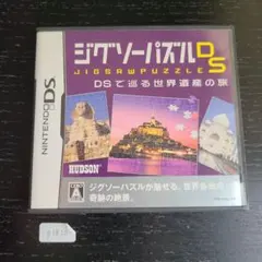 (未使用･未開封品)　ジグソーパズルDS DSで巡る世界遺産の旅 sdt40b8 Amazon | ジグソーパズルDS DSで巡る世界遺産の旅 | ゲームソフト