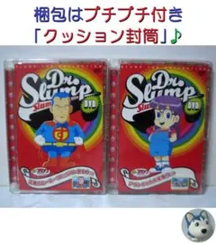 2026年最新】アラレちゃん dvdの人気アイテム - メルカリ