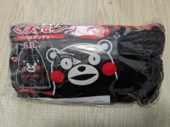 くまモン バスポンチョ