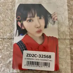 Le Sserafim spaghettiユニバ特典トレカ☆サクラ