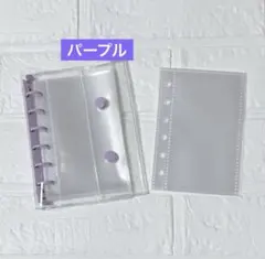 A7バインダー 透明レフィル10枚セット シール帳 台紙 コレクション パープル