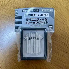 侍ジャパン 歴代ユニフォーム フレームマグネット 2026 ホーム WBC