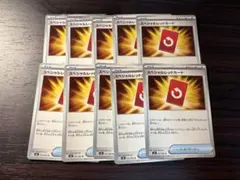 スペシャルレッドカード 10枚セット