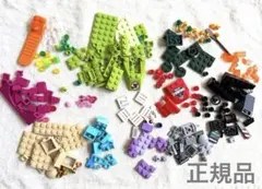LEGOレゴパーツまとめて