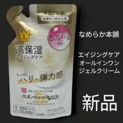 【パンクン様】なめらか本舗 豆乳イソフラボン エイジングケア 詰替用のサムネイル