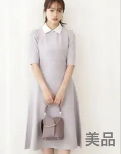 プロポーションボディドレッシング襟付き ロングワンピース ドレス 美品 2way