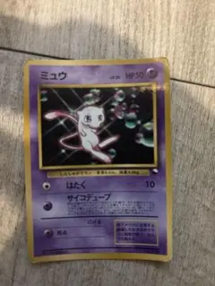 ポケモンカード ミュウ 273/BB-BNB ポケモンカード ミュウ 273/BB-BNB - メルカリ