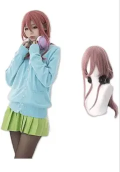 五等分の花嫁 三玖 コスプレ 3点セット