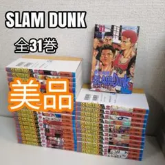2026年最新】スラムダンク全巻セットの人気アイテム - メルカリ