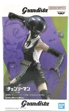 チェンソーマン レゼ　ボム　grandistaフィギュア　BOMB レゼ編