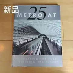 Metro at 25 記念書籍 ワシントン地下鉄 Metro at 25 記念書籍 ワシントン地下鉄 - メルカリ