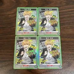 002（ニレイ】ユニオンアリーナ ウィンドブレーカー 楡井秋彦 直筆
