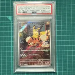 【PSA10】名探偵ピカチュウ プロモカード