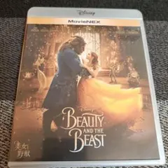 Blu-ray 美女と野獣 〈2枚組〉 ブルーレイ+DVD 実写