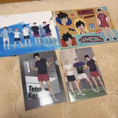 ハイキュー！クリアファイル4枚セット