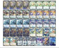 CS優勝 トリーヴァゴルギーオージャー 構築済みデッキ 値下げ不可 スリーブ付き