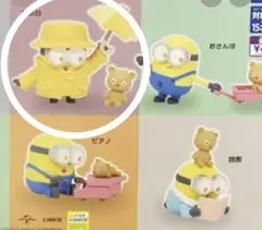 ミニオン Bob+Tim Goodtime フィギュア