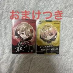 シクフォニチップス　カード　チェキ みこと 暇72
