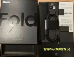 docomo Galaxy Z Fold4 空箱のサムネイル