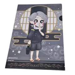 IdentityV 第五人格 夏祭りコレクション A4クリアファイル2枚組 - メルカリ