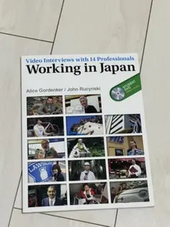 working in japan