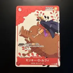 ワンピースカード マッチングバトル 3勝バトル プロモ 未開封 ルフィ