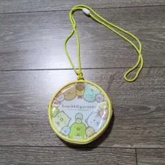 すみっコぐらし 円形ポーチ イエロー