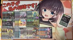 【最安値】キャベッジ　デッキ　スリーブ付き 緑単キャベッジ 格安デッキ スリーブ付き デュエルマスターズ - メルカリ
