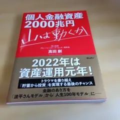 2026年最新】櫻井幸雄の人気アイテム - メルカリ