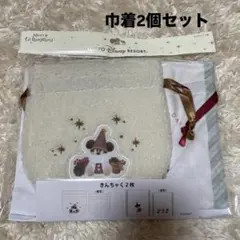 新品 タグ付き 匿名配送 リルリンリン ディズニー 巾着 2個セット クリスマス