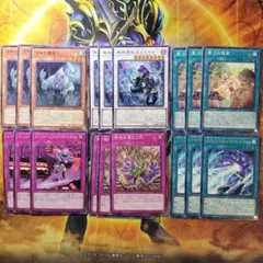 遊戯王　汎用　デッキパーツ　まとめ　カオスオリジンズ　CHAOS ORIGINS