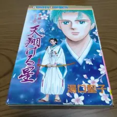 2026年最新】湯口聖子の人気アイテム - メルカリ