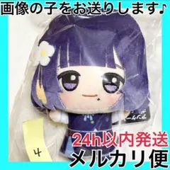④ 秦谷美鈴 ナムコ限定 学園アイドルマスター ちびぐるみ