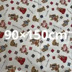 クマとプレゼントの綿生地 90×150