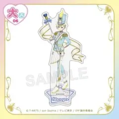 プリパラ まるくじアクリルスタンド 高瀬コヨイ - メルカリ
